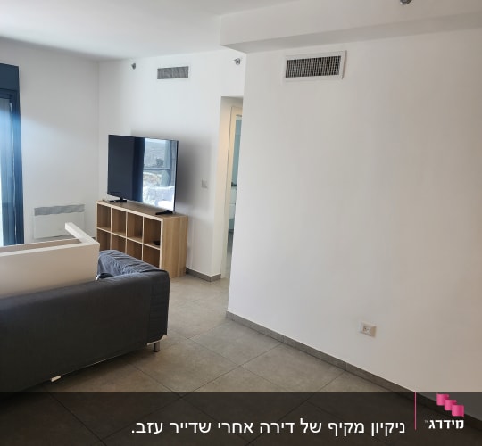 רצפה נקייה בסלון עם ספה וטלוויזיה